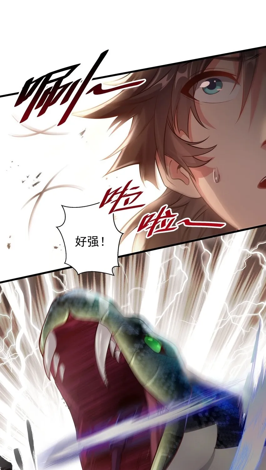 24 邓长老命不久矣？！4