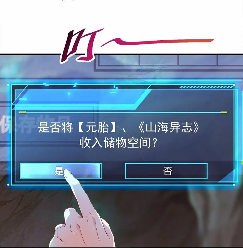 05 我想成为人上人！12