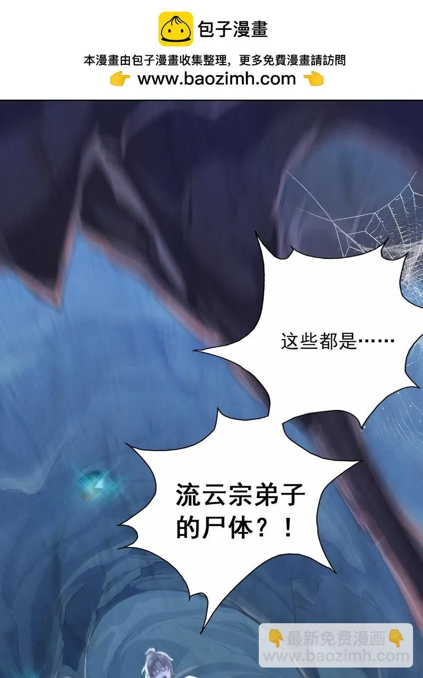 04 喜提贵人！20