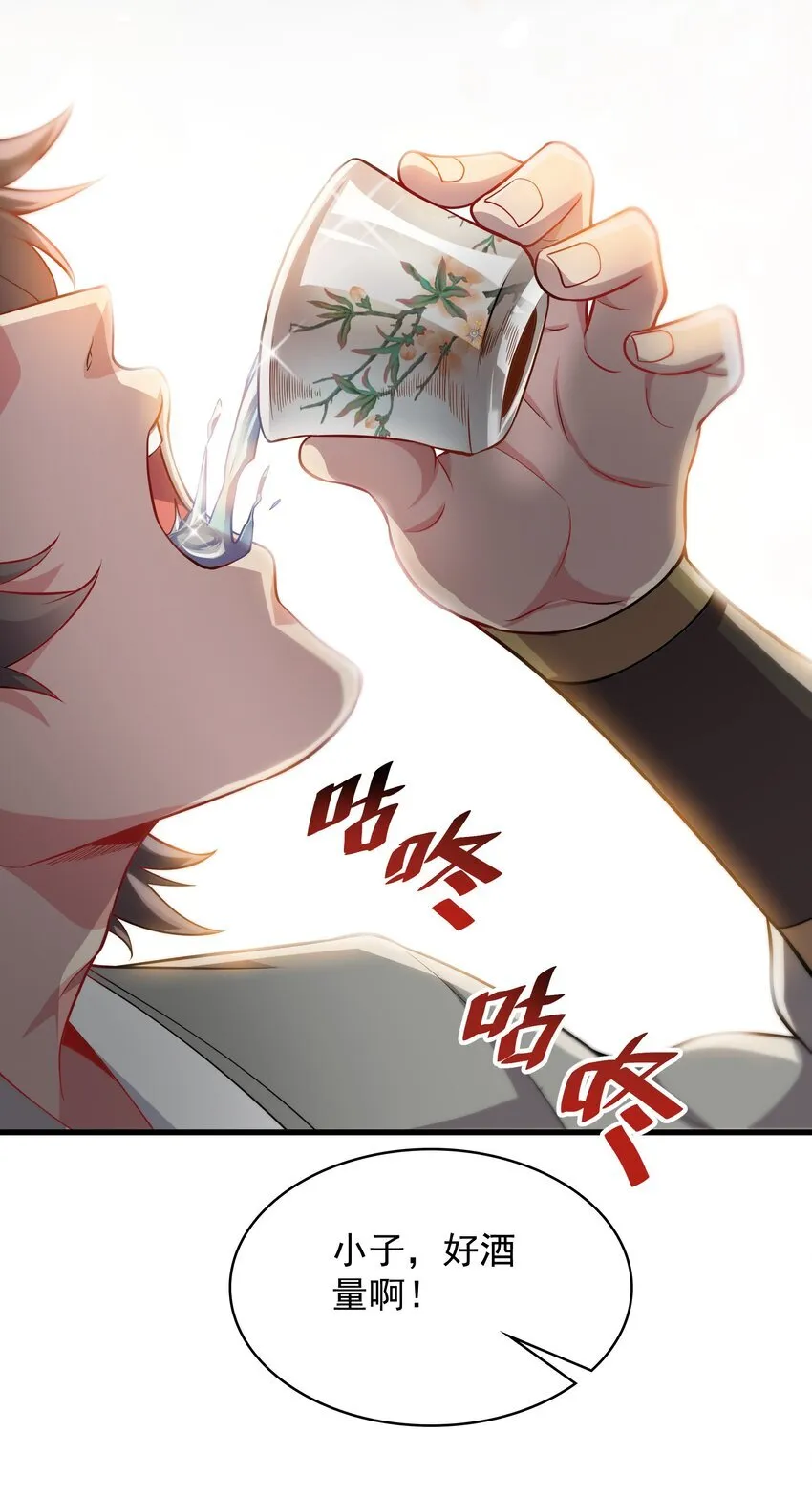24 邓长老命不久矣？！35