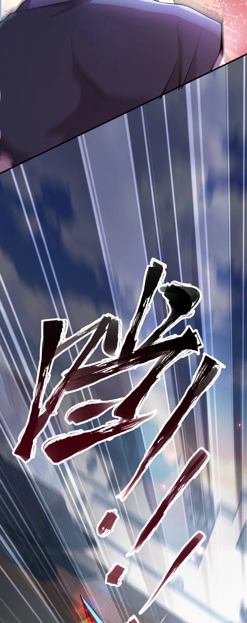 09 是你太弱了！23