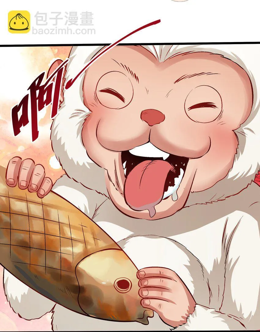28 惹谁也别惹吃货！29