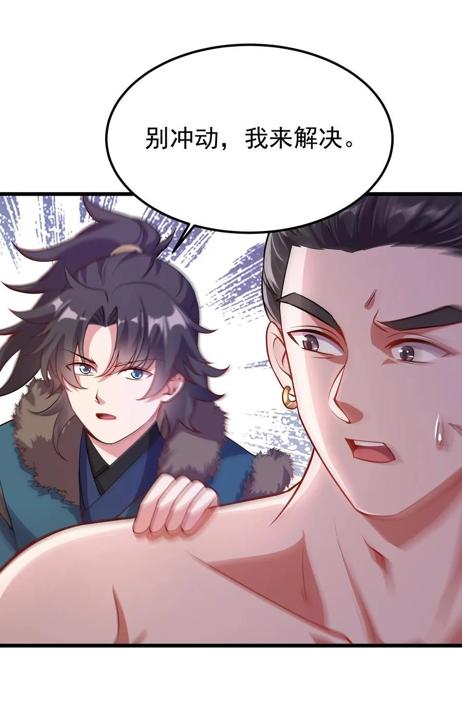 31 就陪你玩玩吧~25