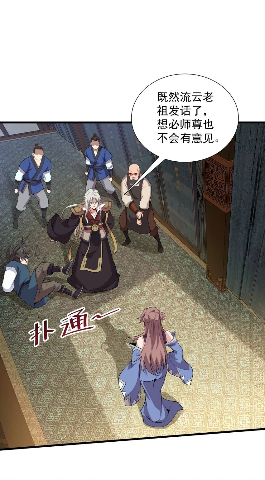 22 驯服昼虎7