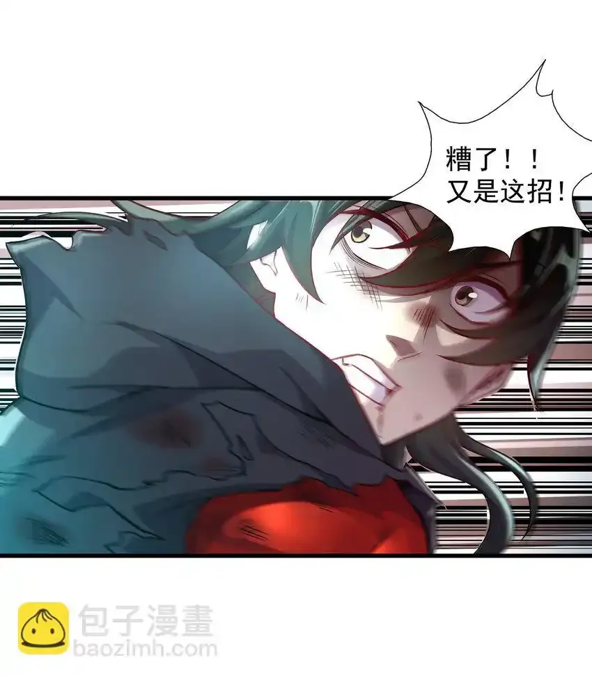 20 回光返照？36