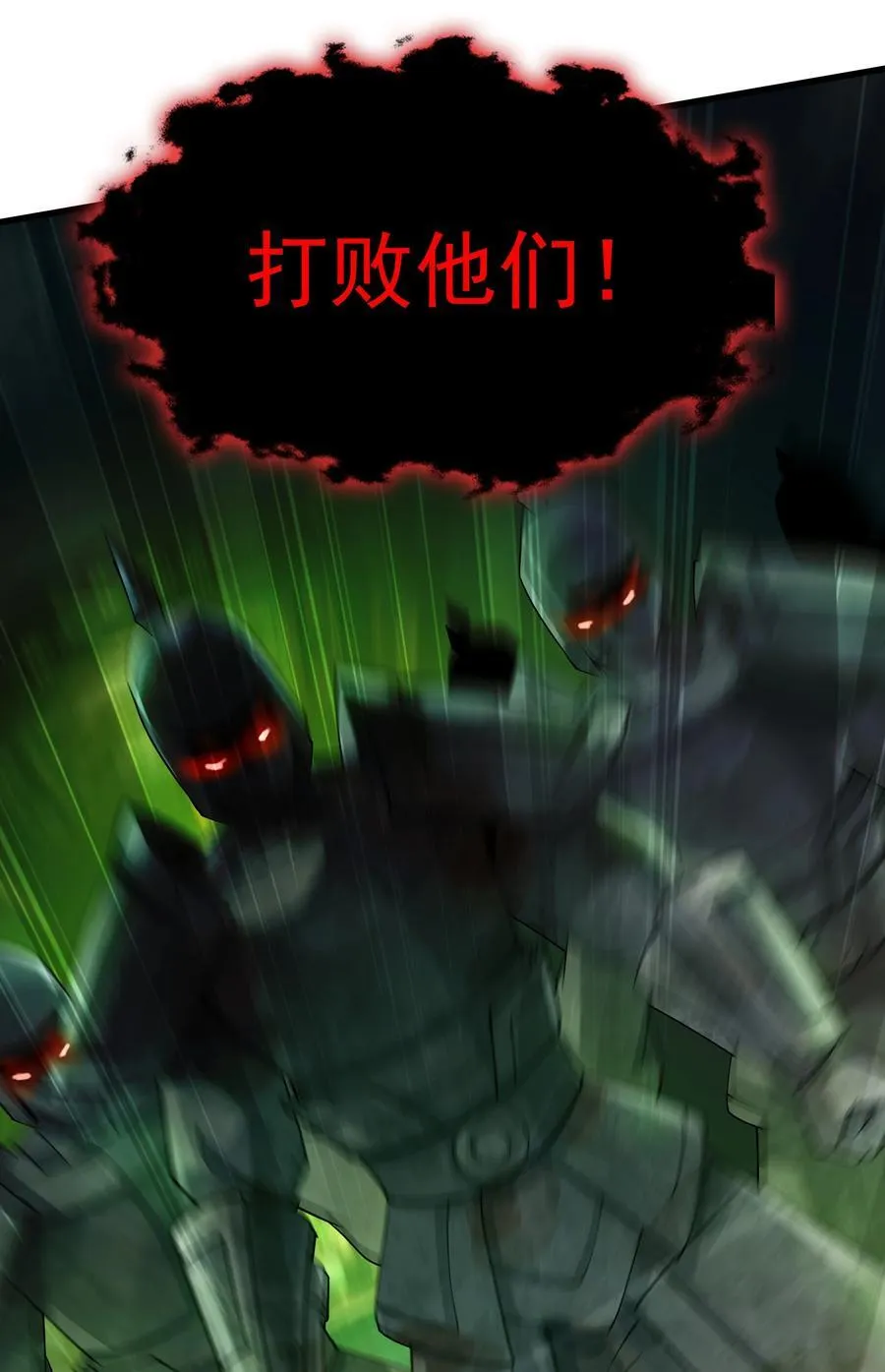 39 一尊泥像？？43