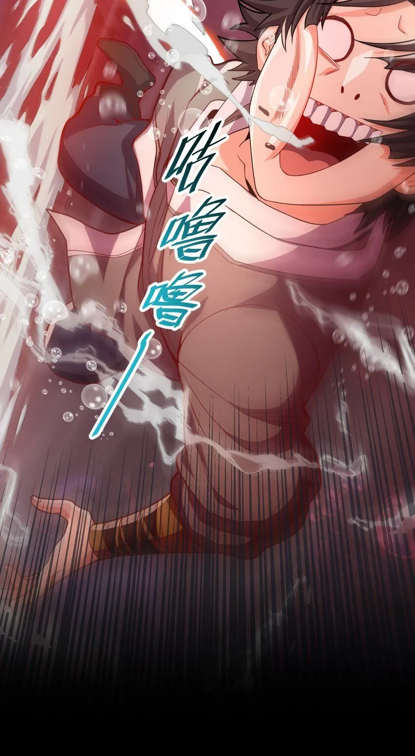 02 我这该死的正义感~11