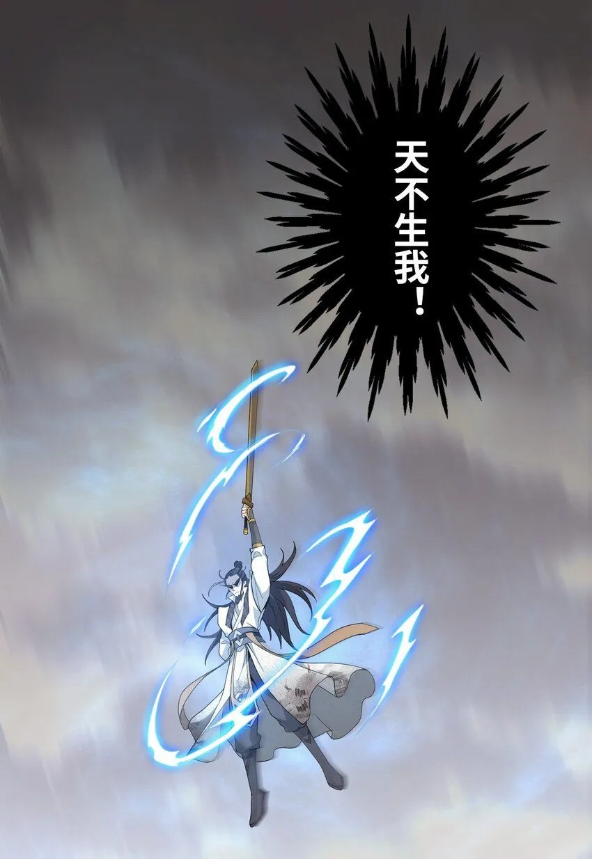 05 我想成为人上人！29