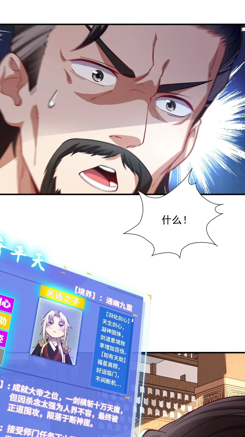 14 本小姐对你不客气54