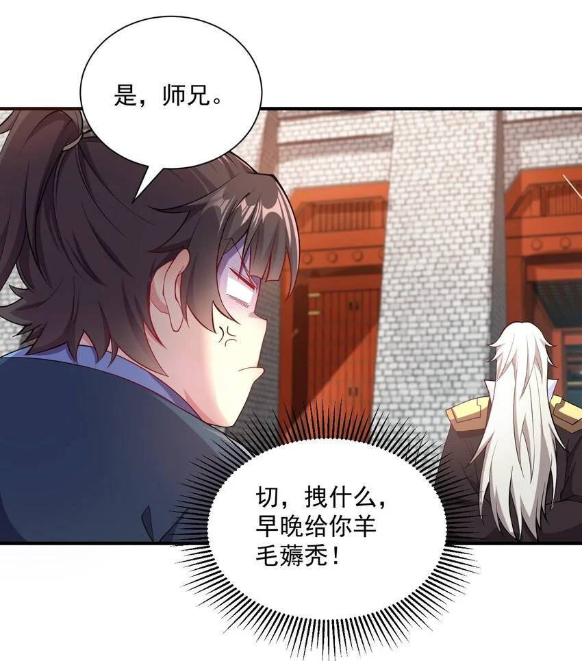 14 本小姐对你不客气9