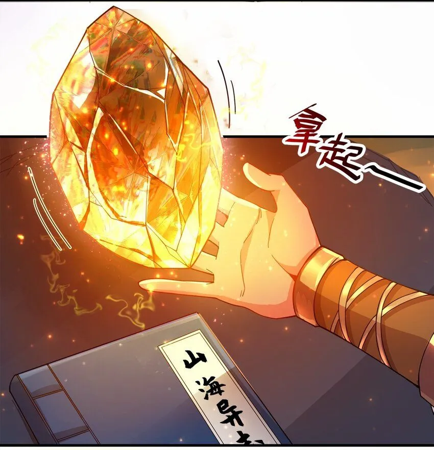 05 我想成为人上人！9