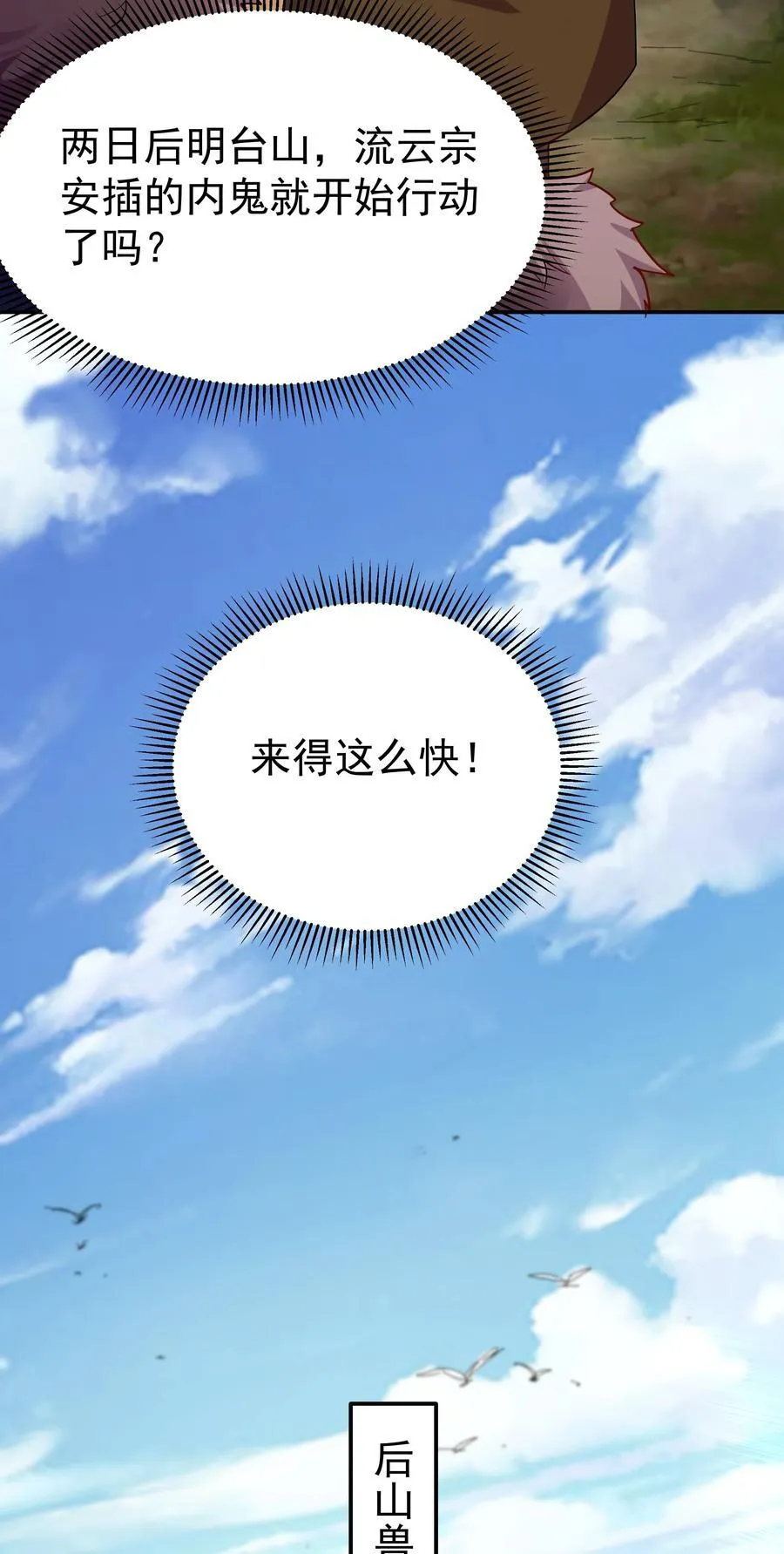 31 就陪你玩玩吧~19