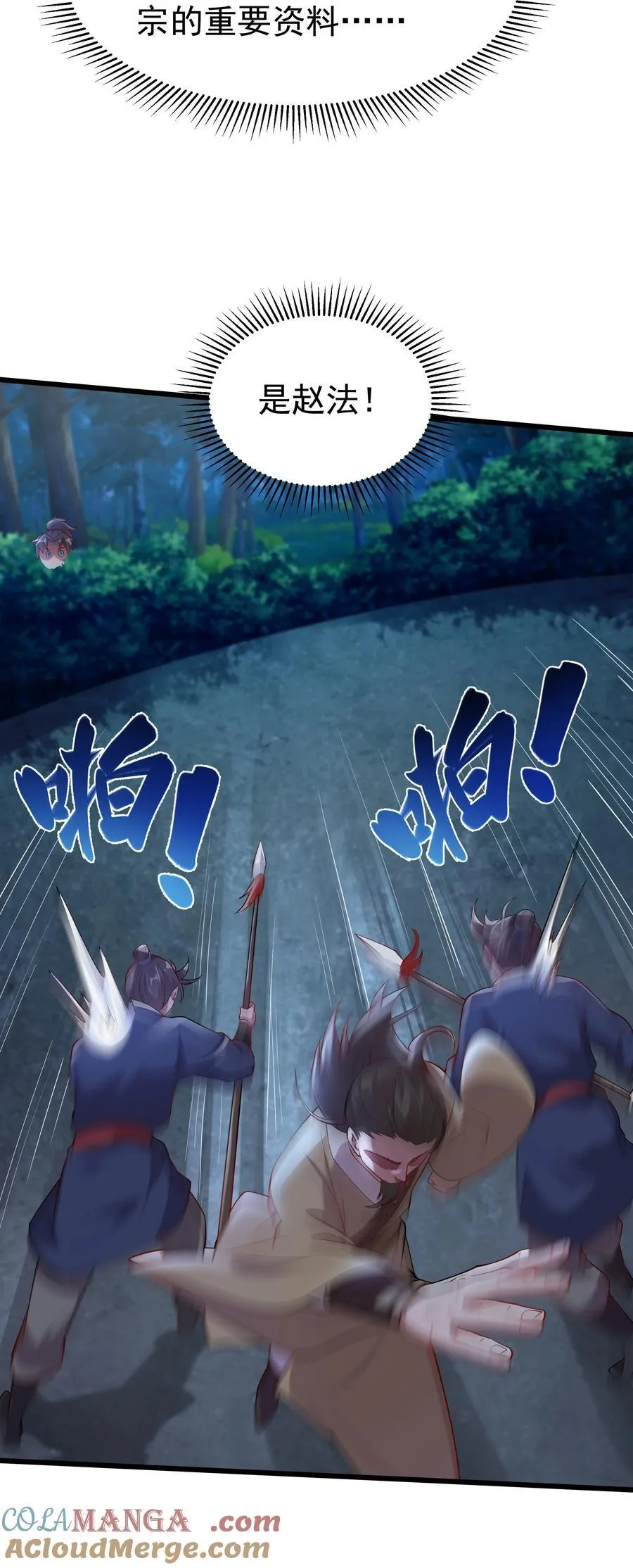 32 难道被发现了？？18