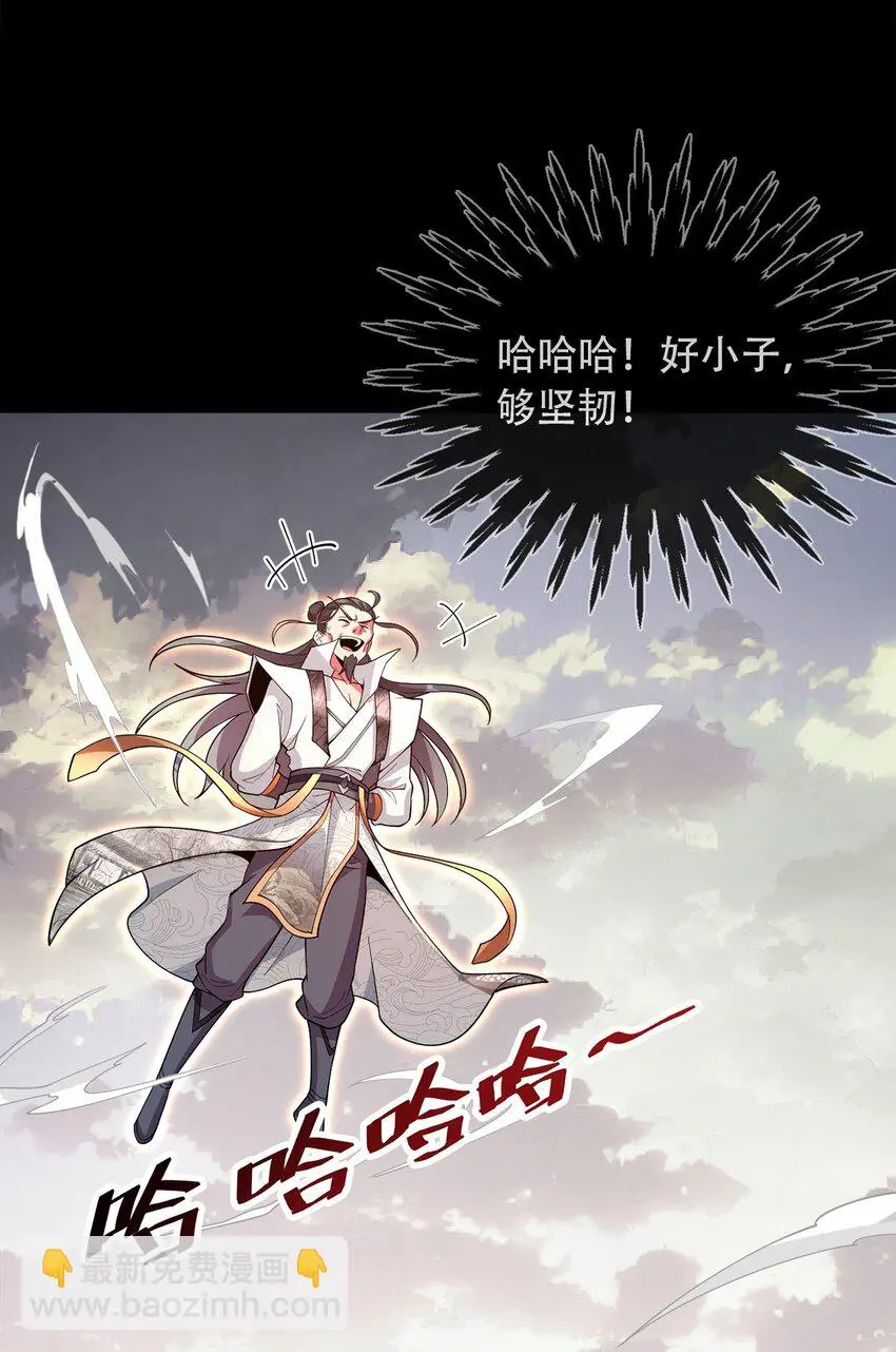 06 小孩子才做选择9