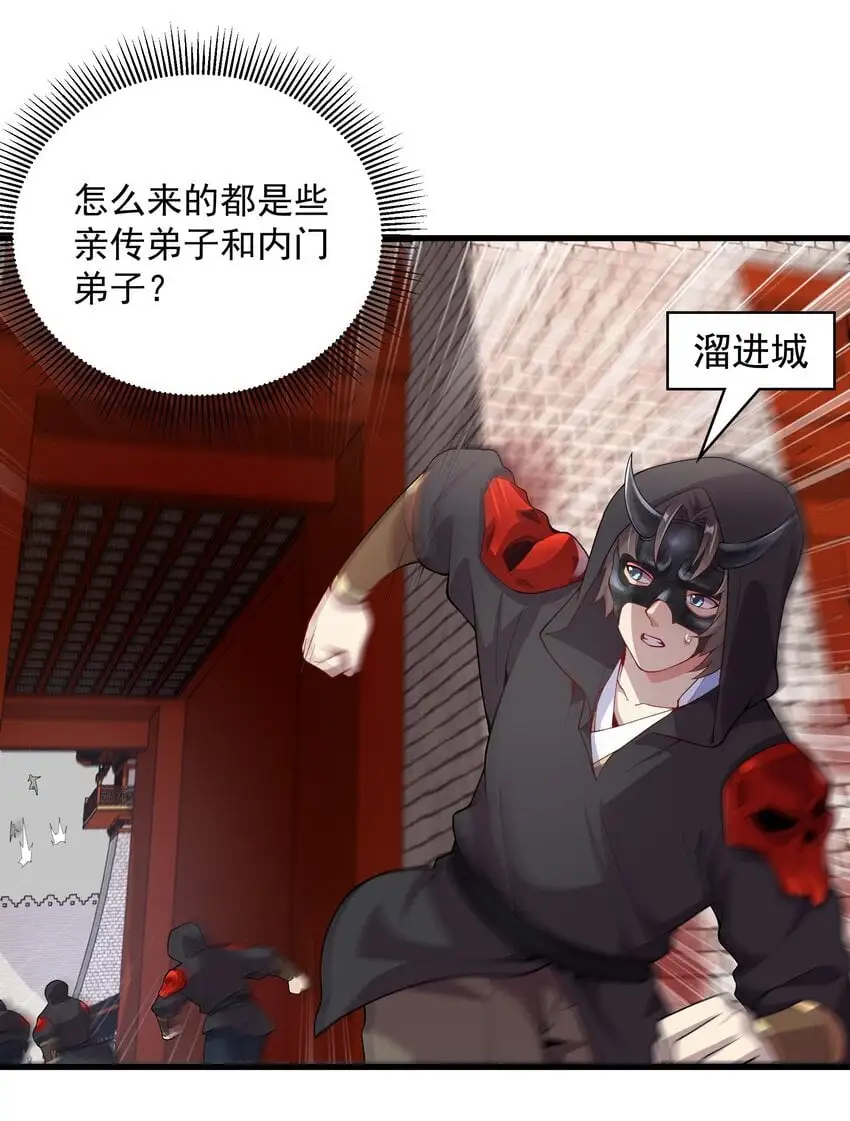 16 谁跟你们是自己人5