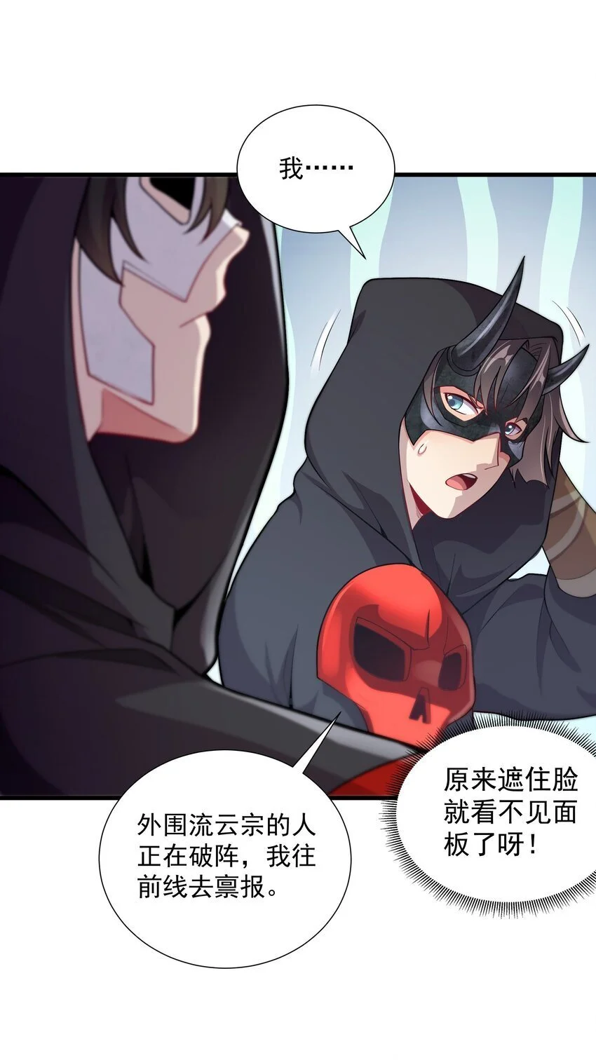 16 谁跟你们是自己人16