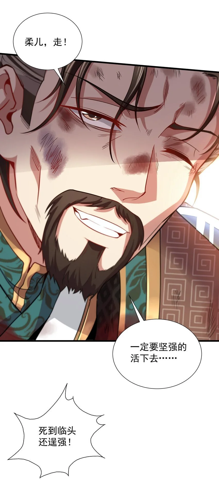 18 开启家族密阵32