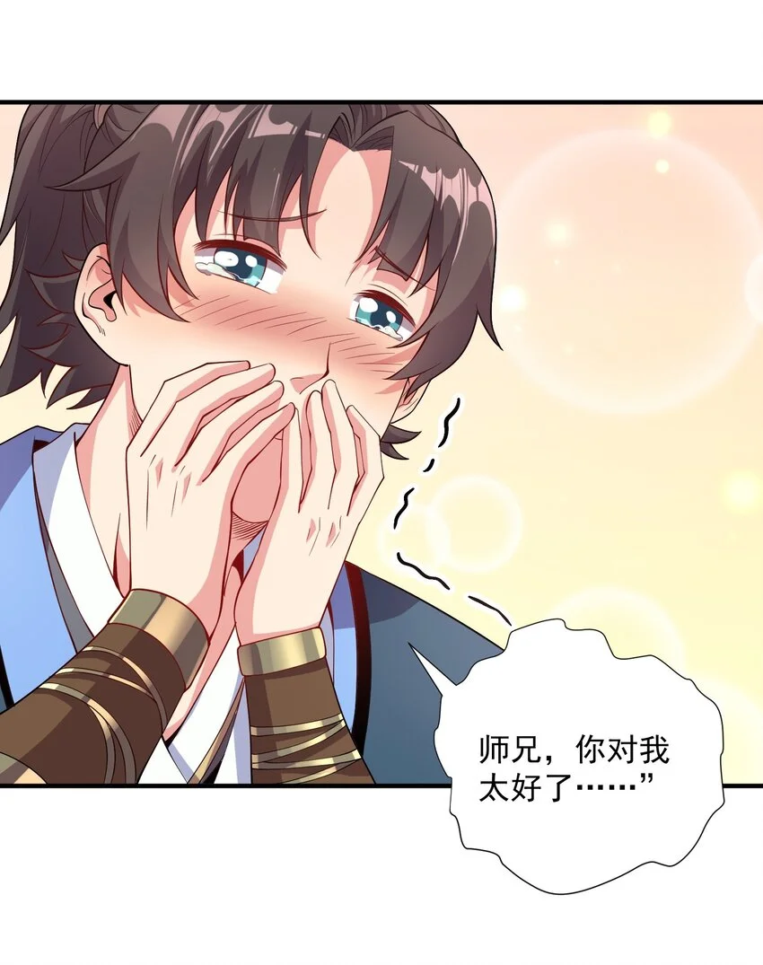 13 抓到你了！20