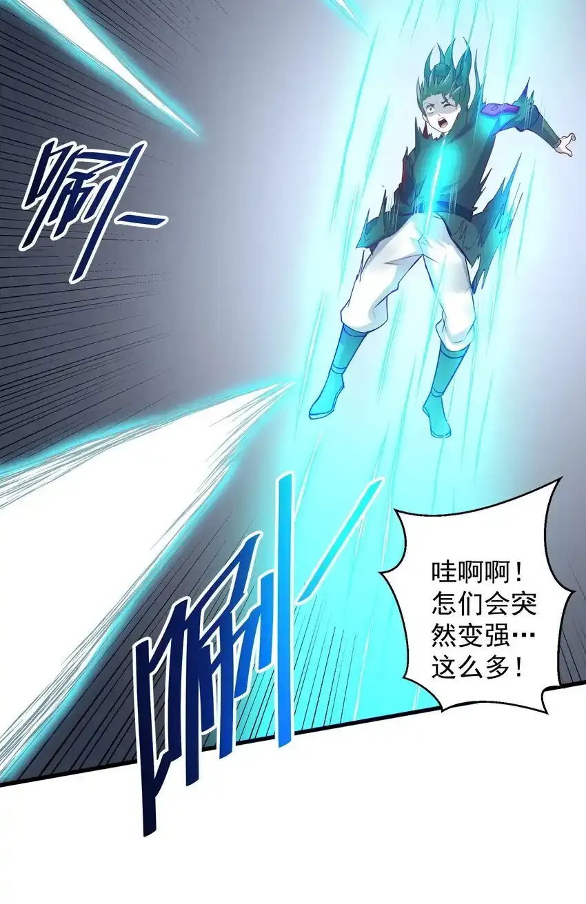 20 回光返照？41