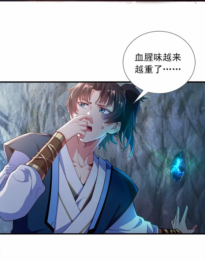 04 喜提贵人！17