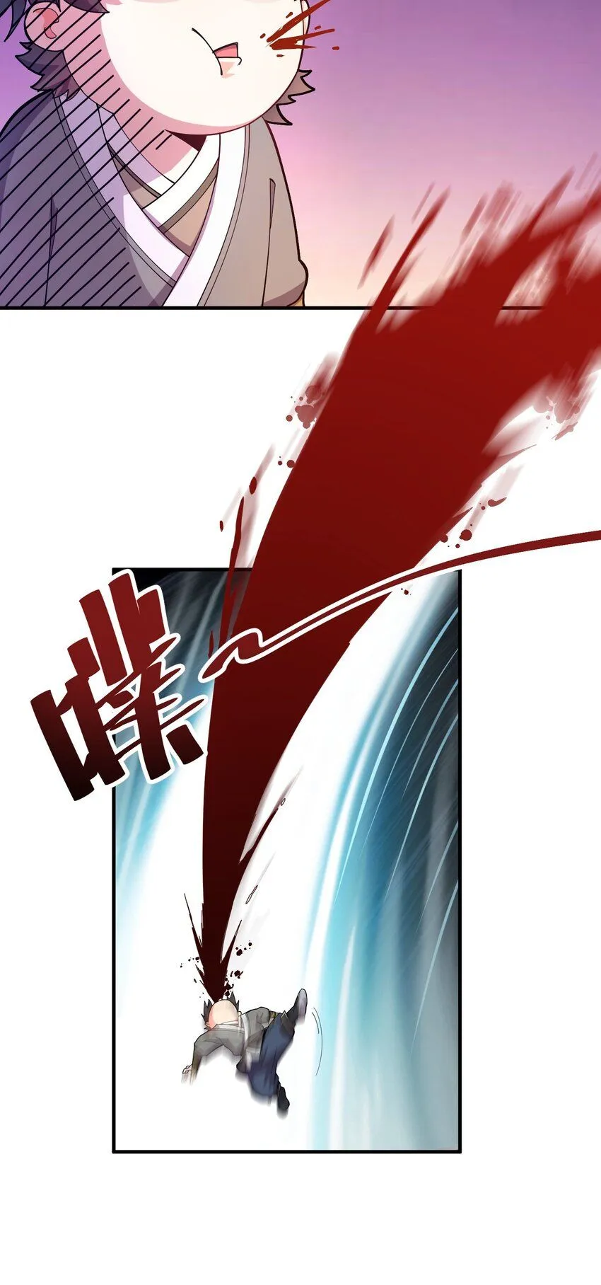 01 我能看到别人的人生面板！8