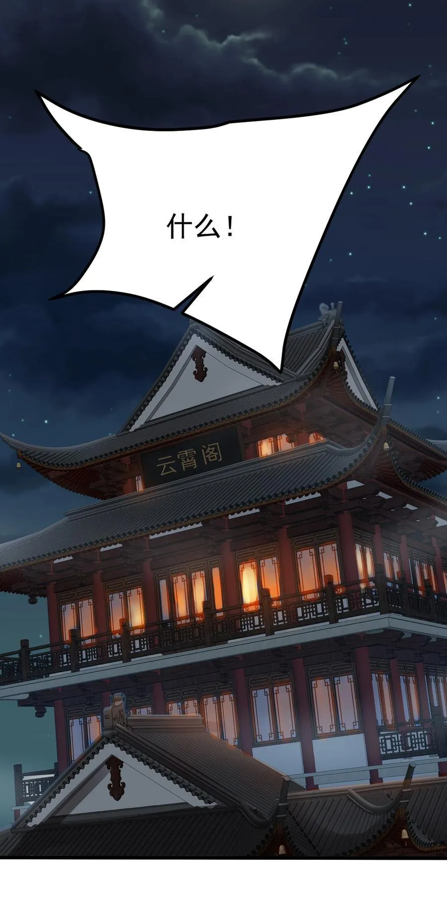 29 泼猴的威力？？13