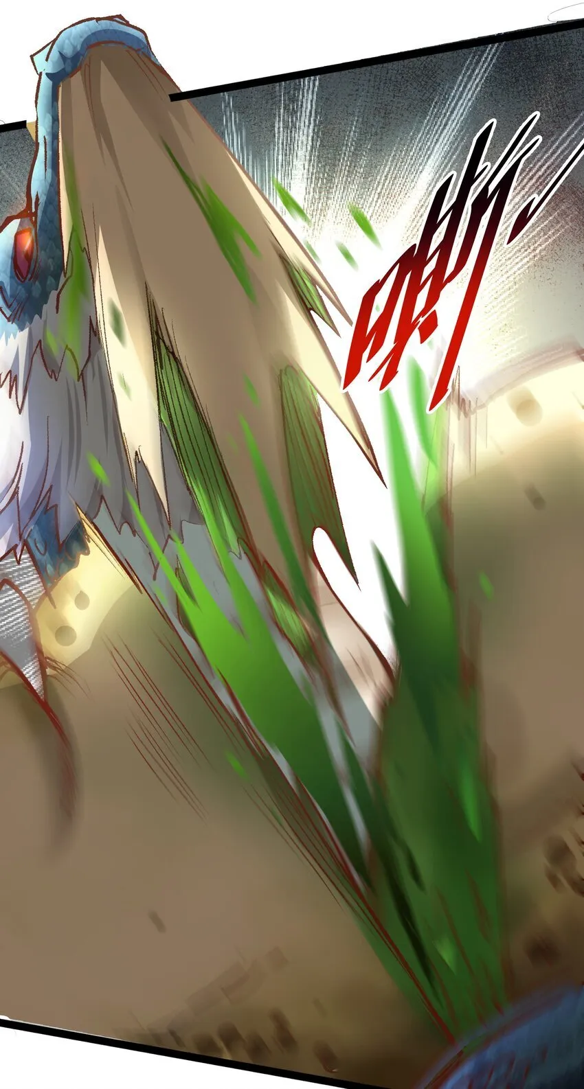 27 魔蛟的蛟丹19