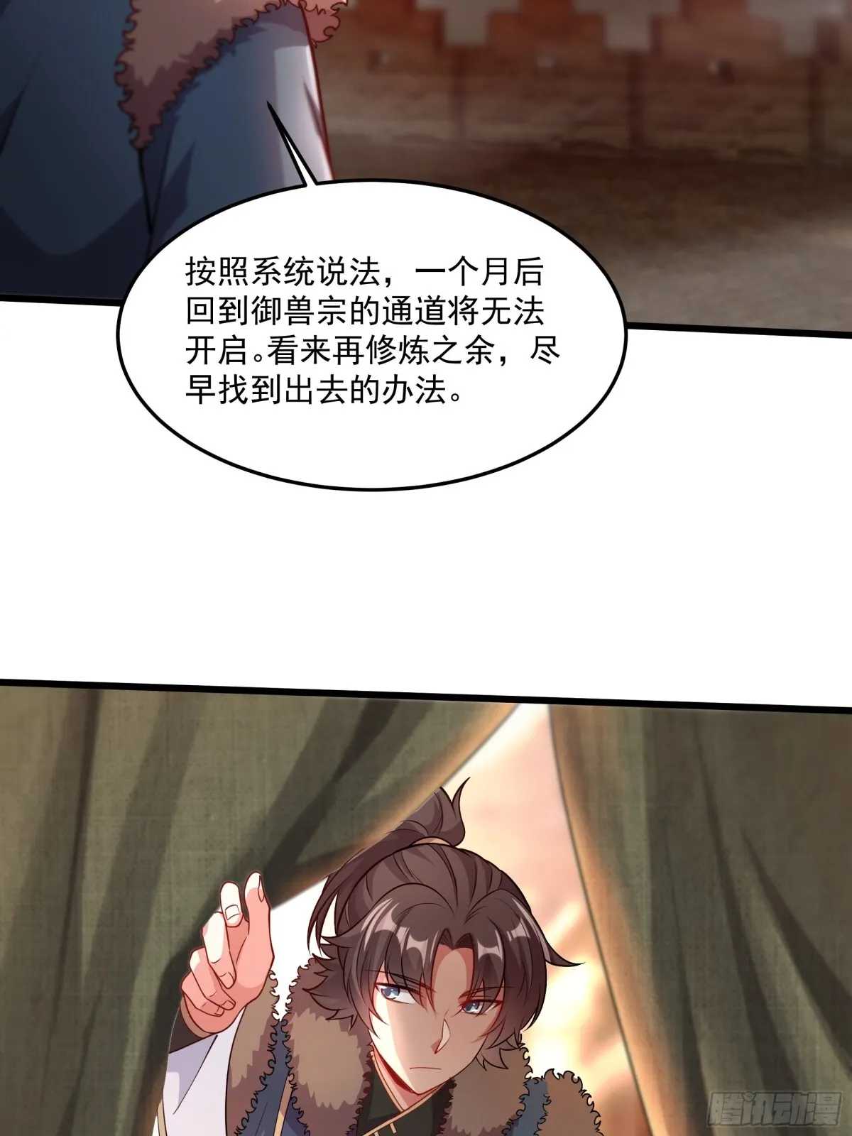 36 死亡之爪5