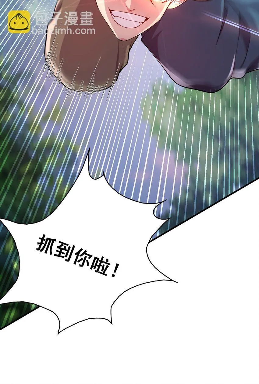 13 抓到你了！28
