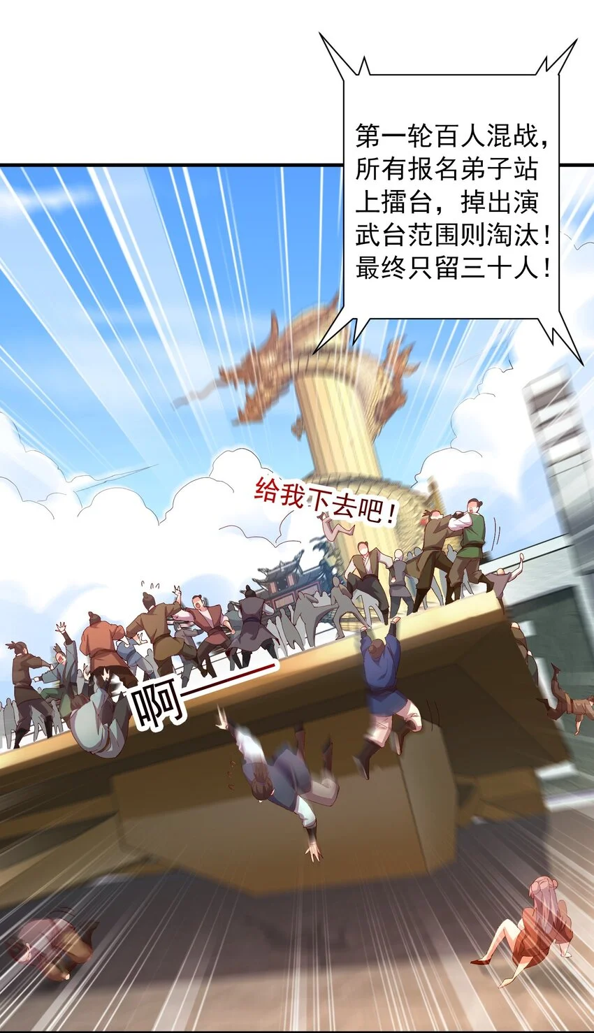 07 和我一样的老倒霉蛋25