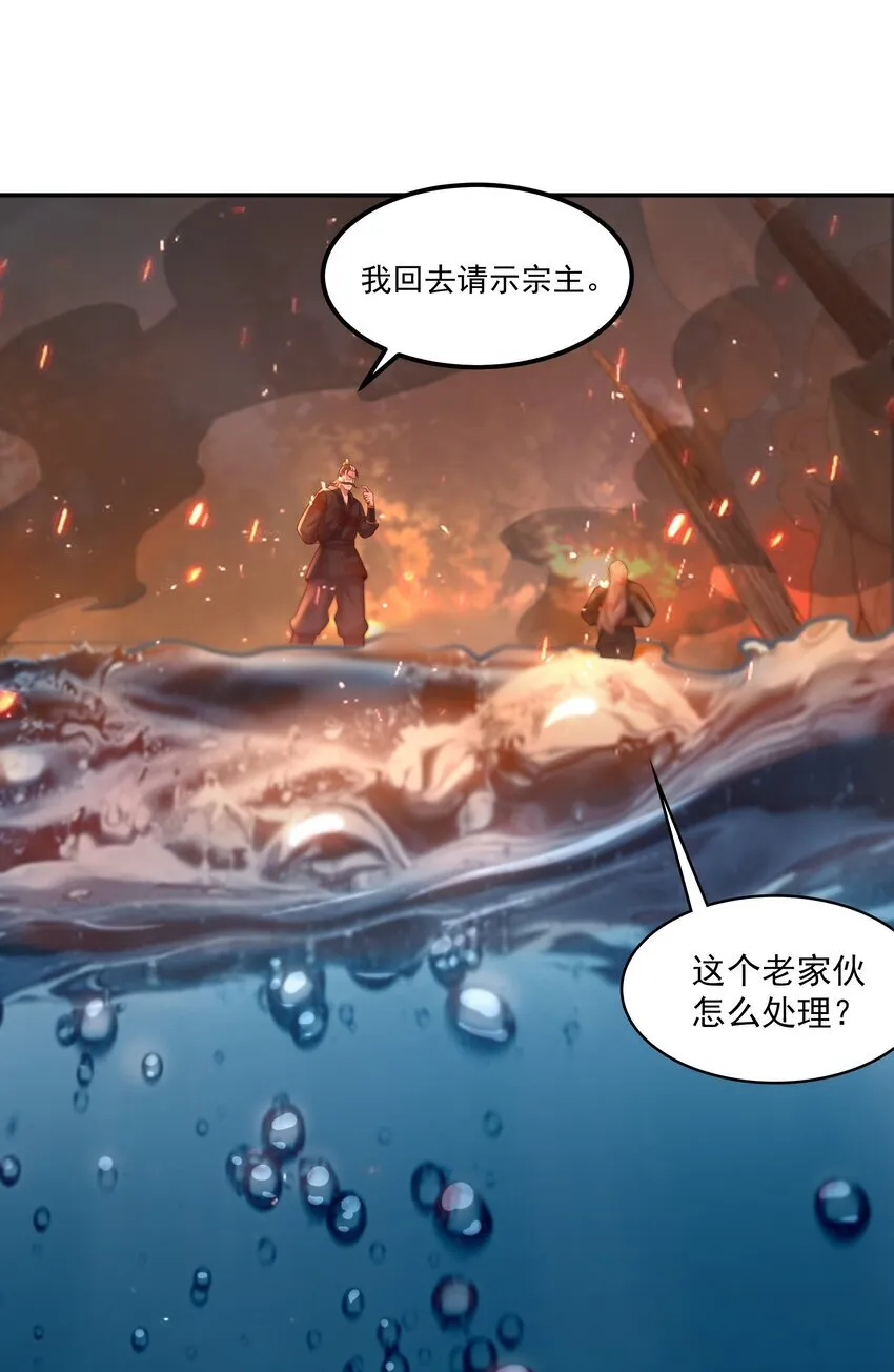 28 惹谁也别惹吃货！7