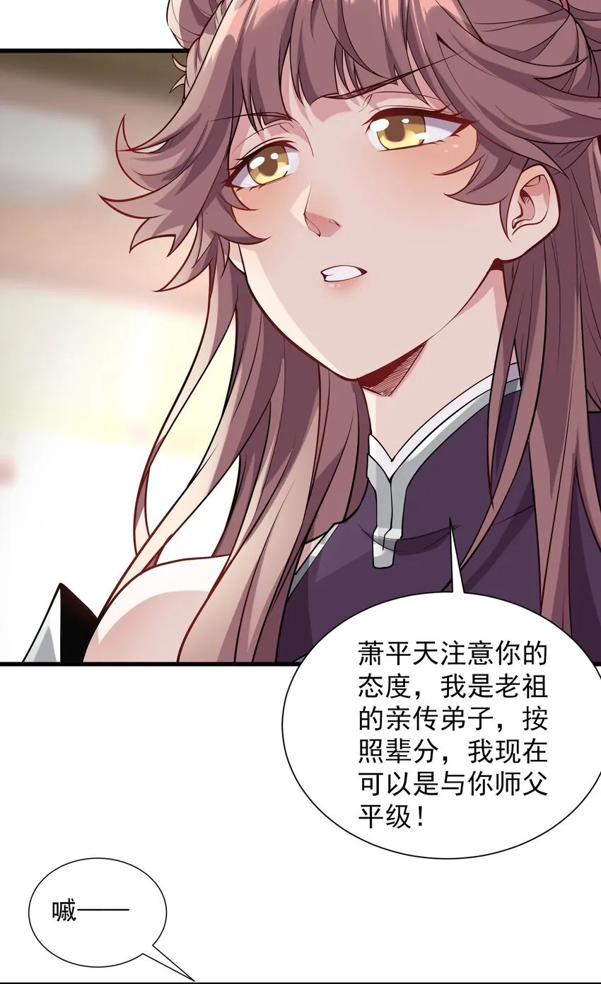 22 驯服昼虎4