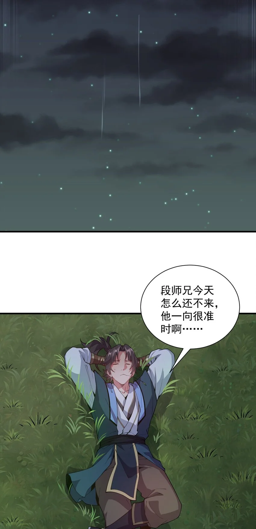 13 抓到你了！14