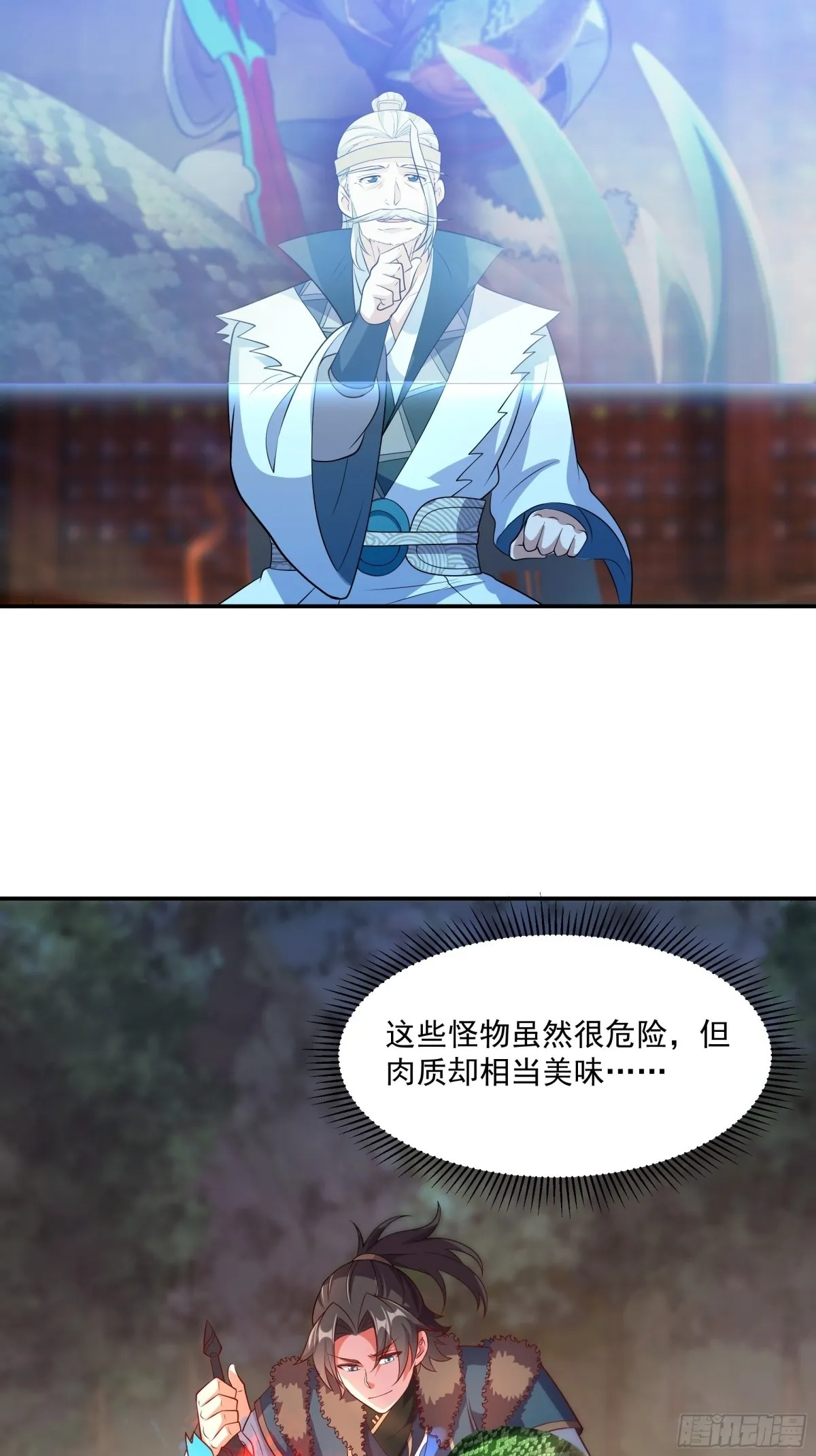36 死亡之爪49