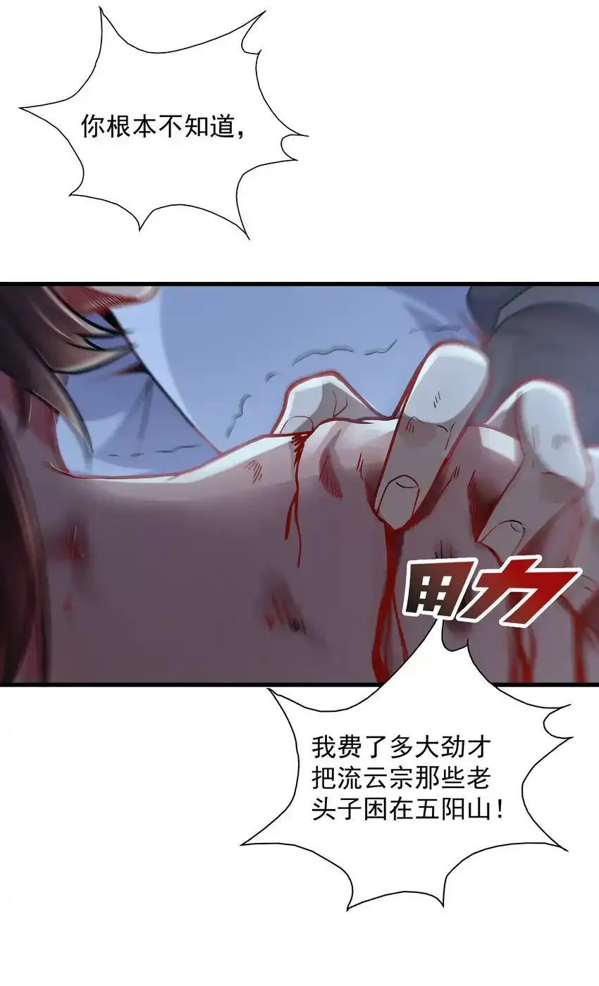 20 回光返照？17