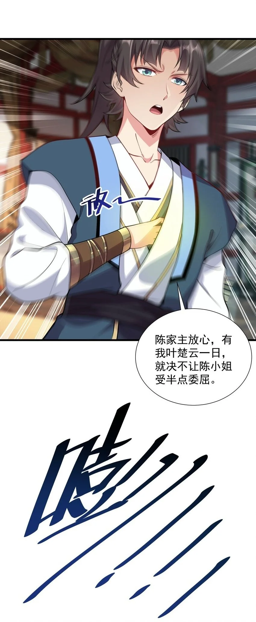 18 开启家族密阵13