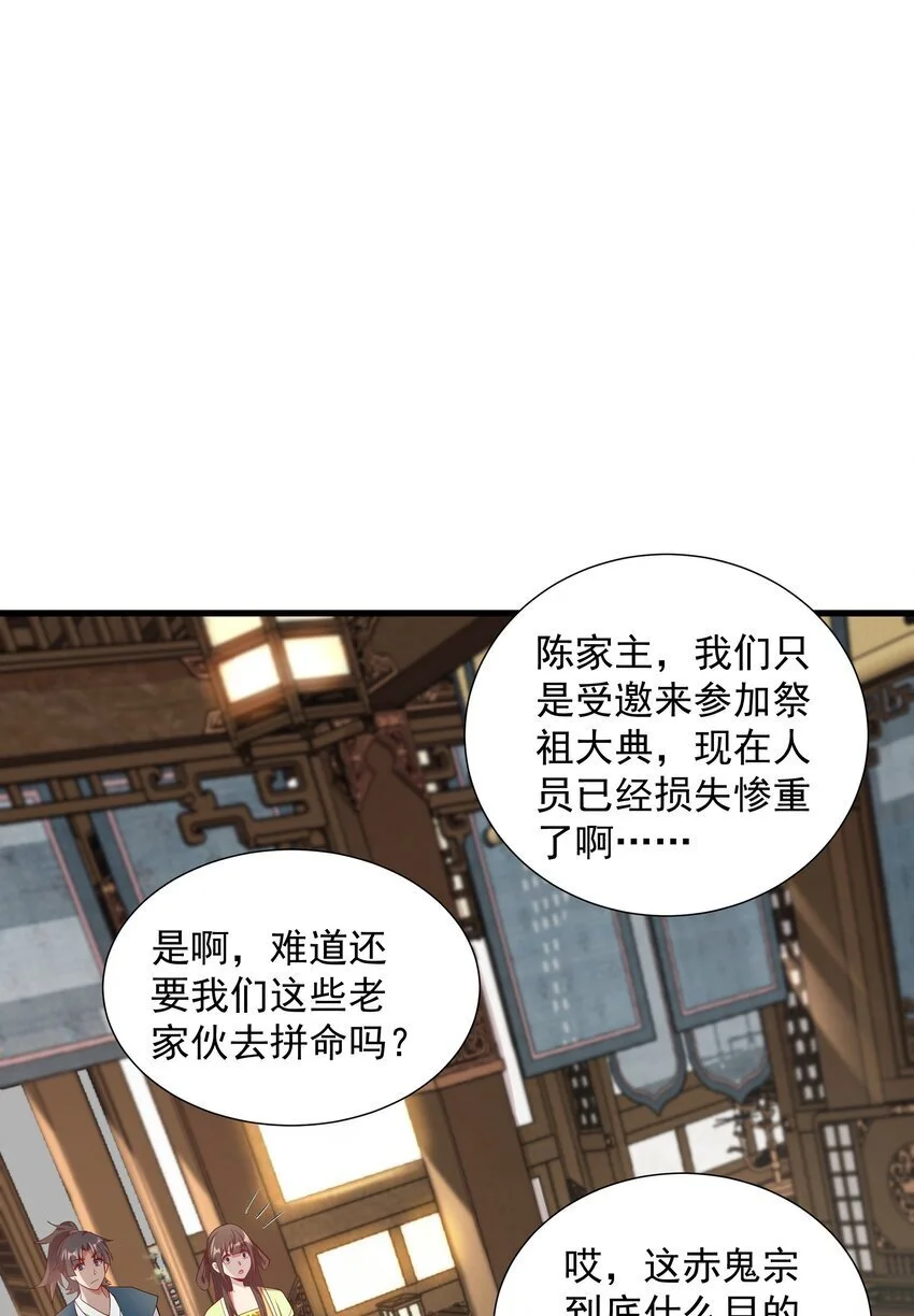 16 谁跟你们是自己人36
