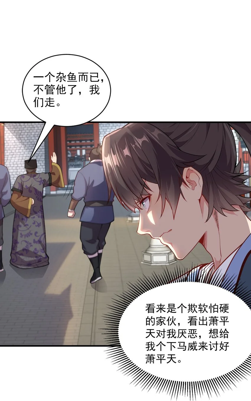14 本小姐对你不客气11
