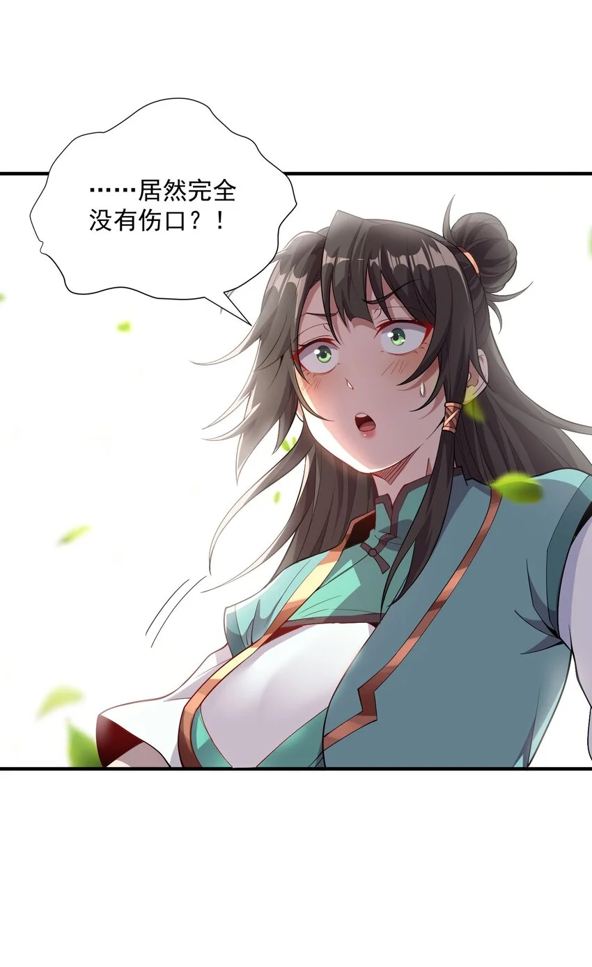 09 是你太弱了！10
