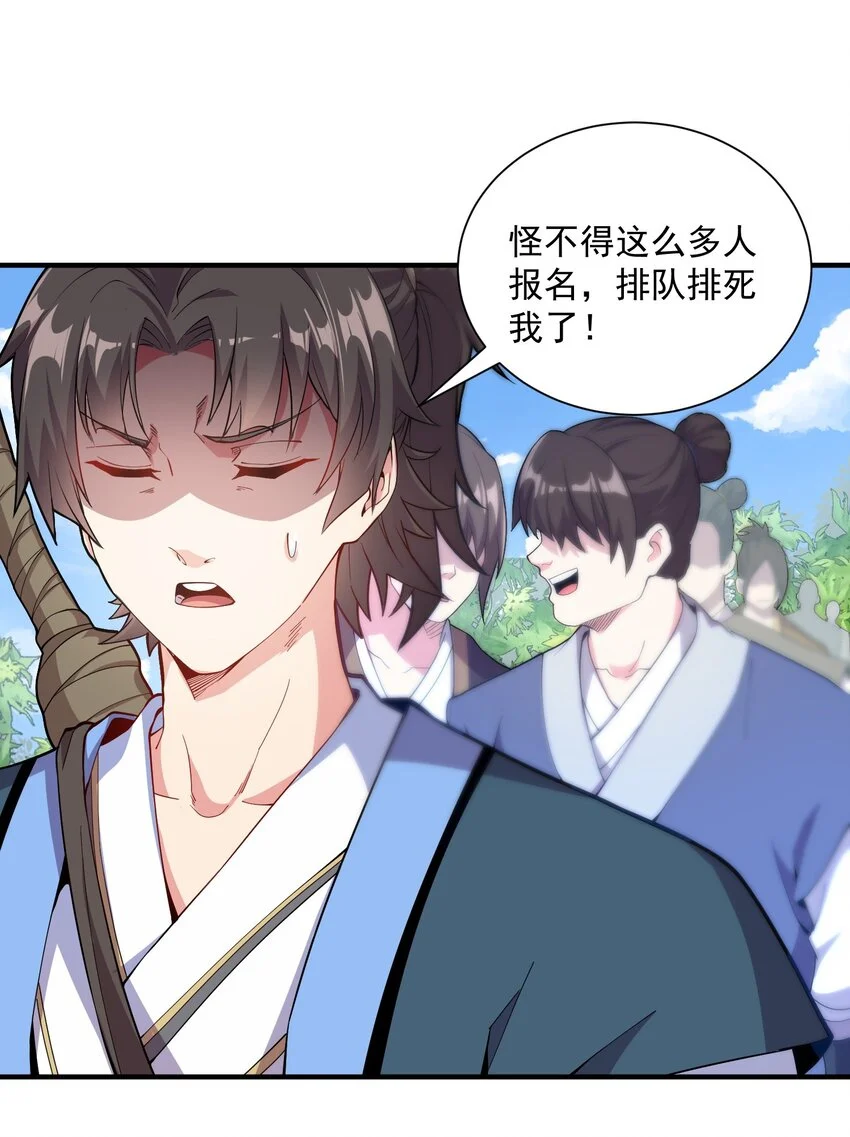 07 和我一样的老倒霉蛋14