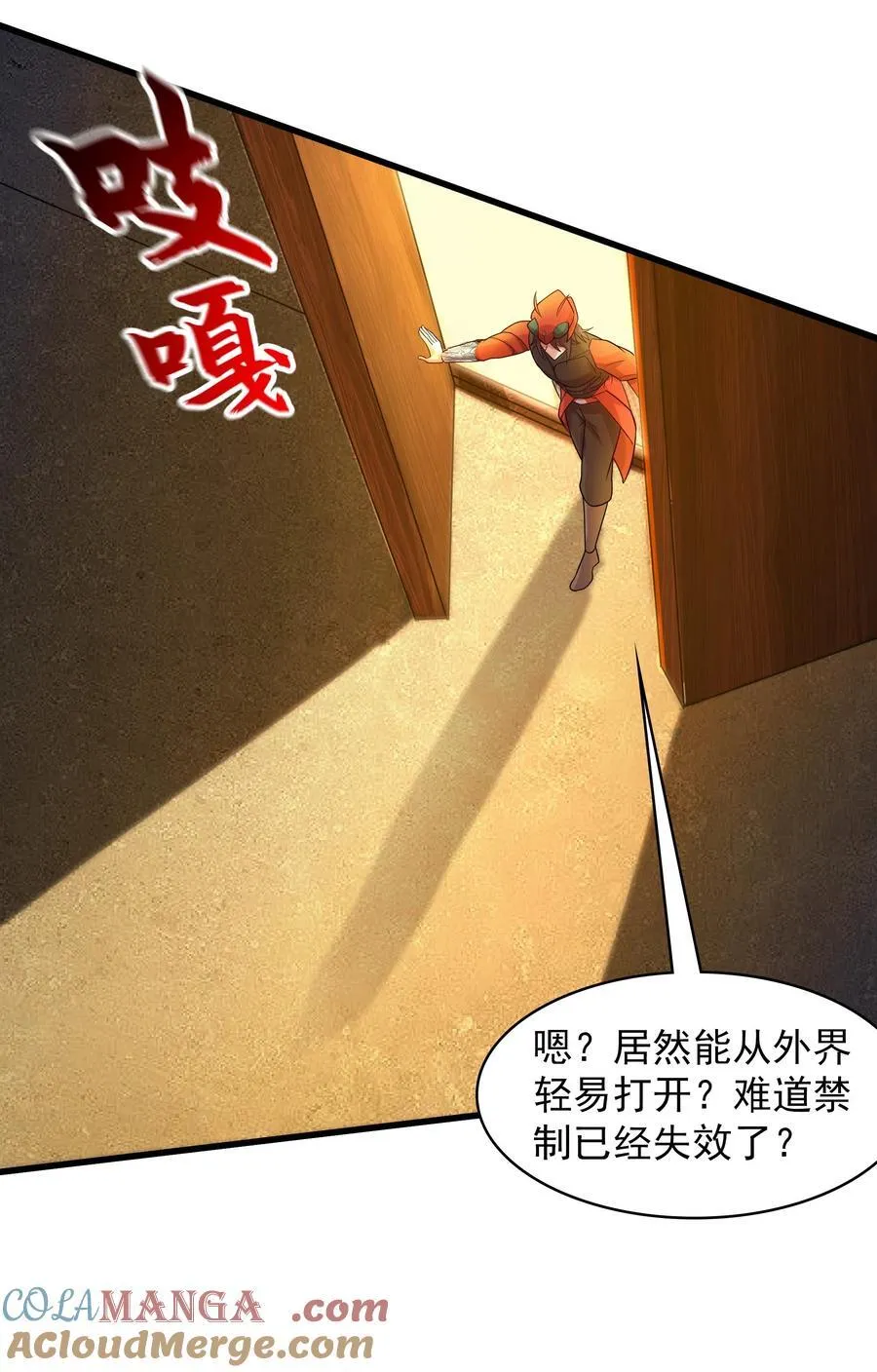 39 一尊泥像？？33