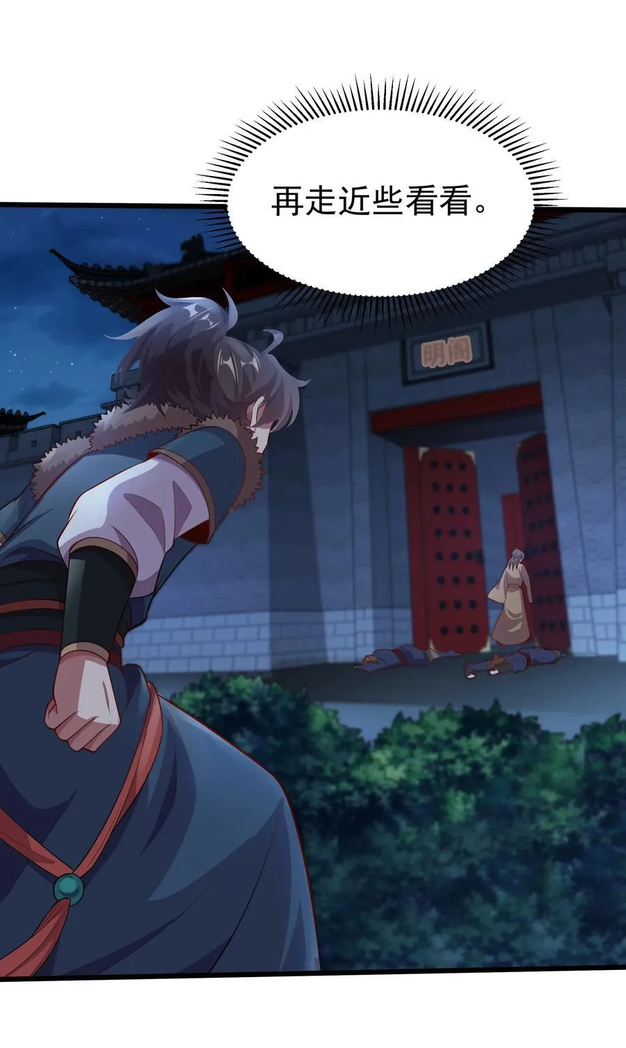 32 难道被发现了？？19