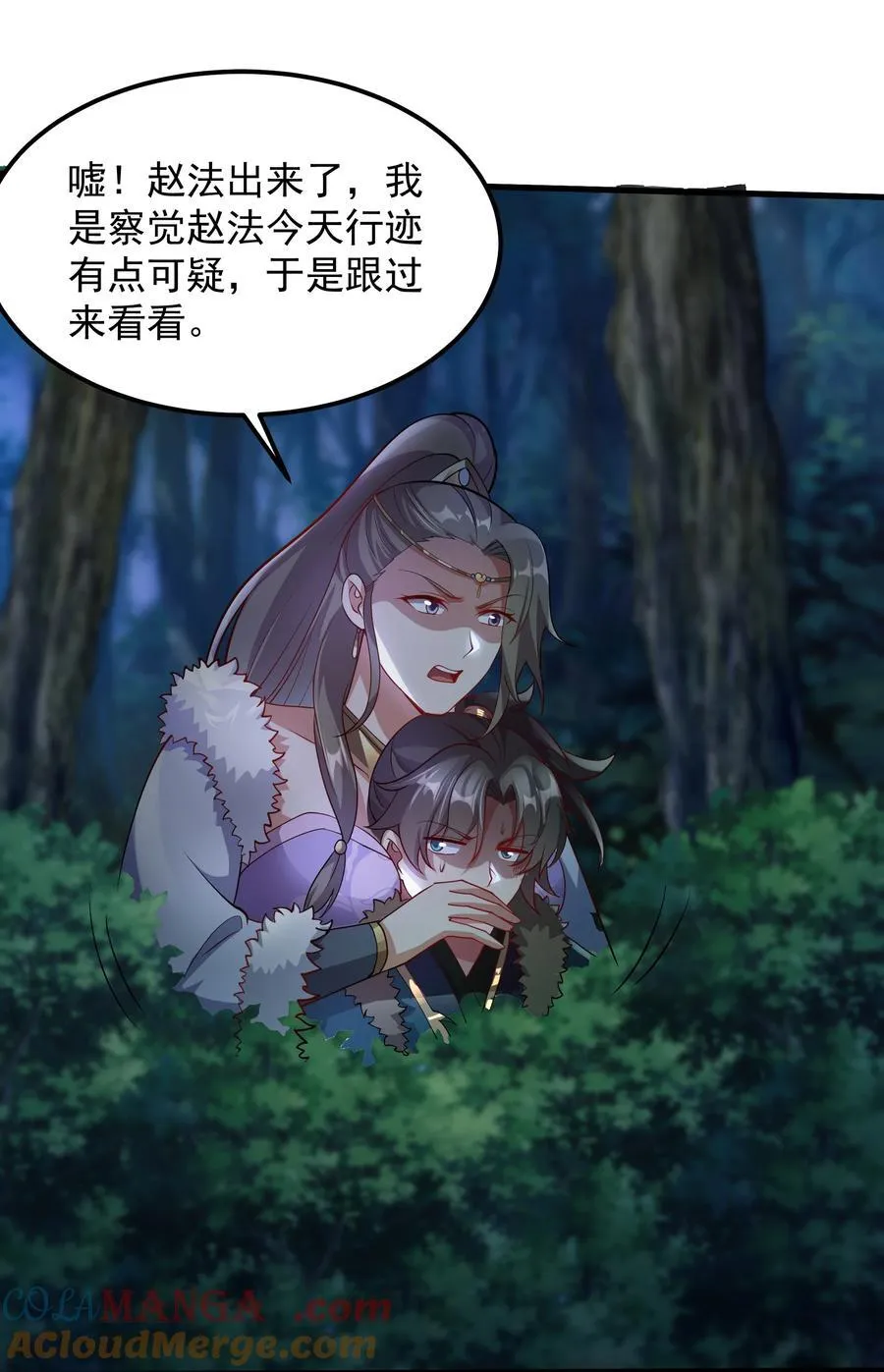 32 难道被发现了？？30