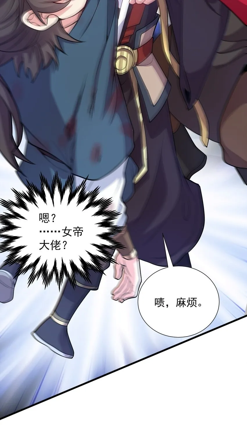 21 无论如何今日你必死！52