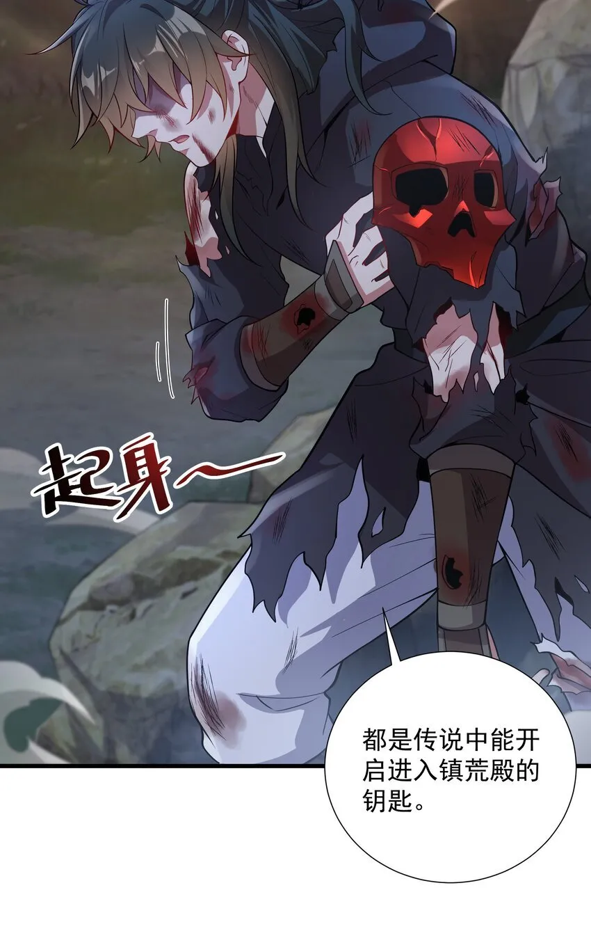21 无论如何今日你必死！5