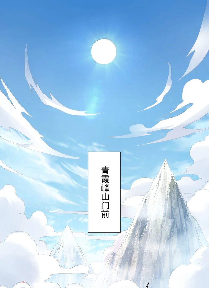 12 你也配教我做事？19