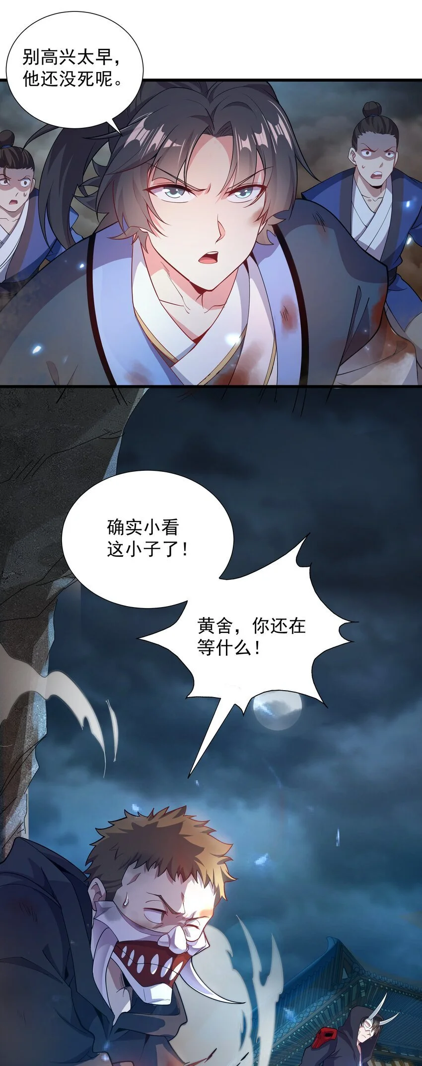 17 漏洞百出35