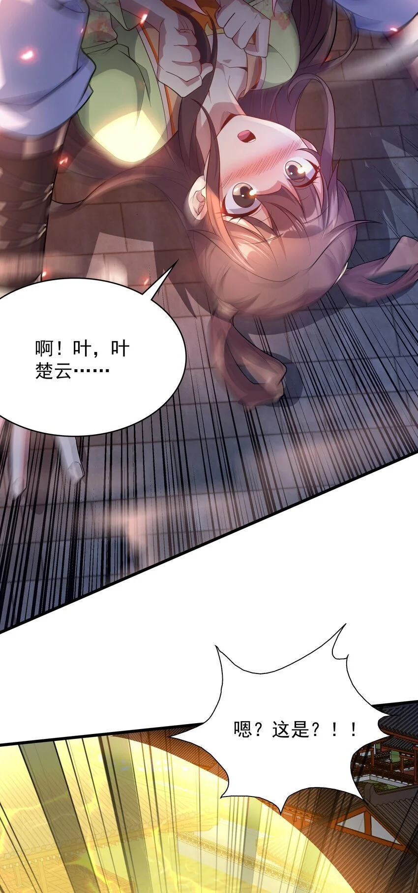 17 漏洞百出45