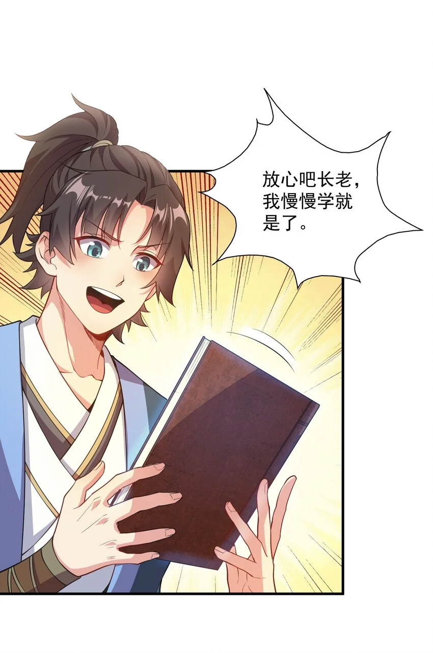 11 她就是流云老祖？？13