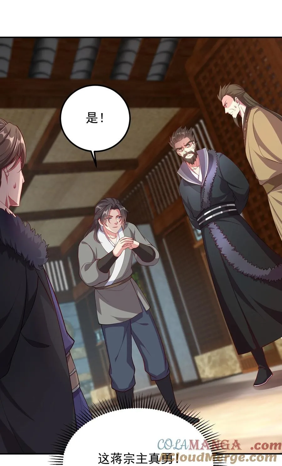 30 镇派灵兽认主了？！39
